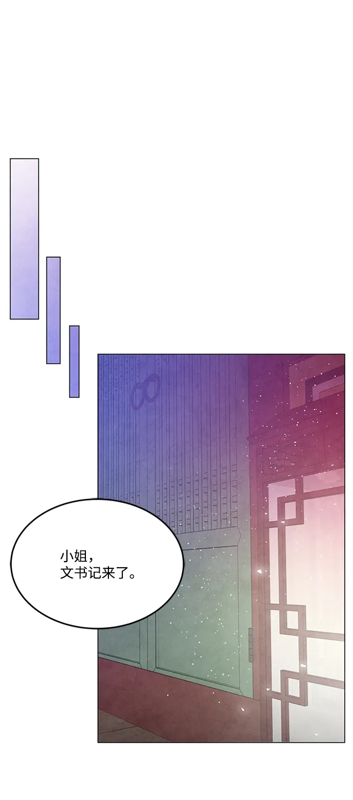 第84话 第41页