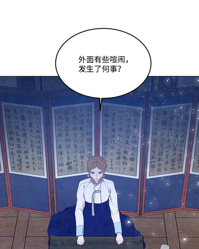 第84话 第42页
