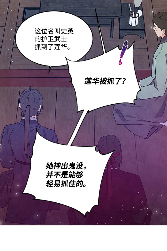 第84话 第43页