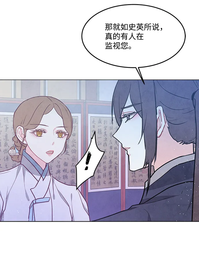 第84话 第46页