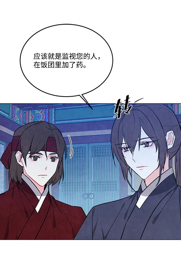 第84话 第47页