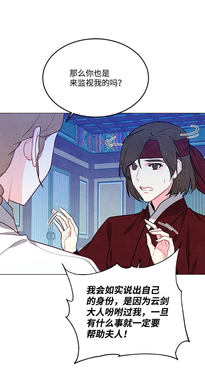 第84话 第50页