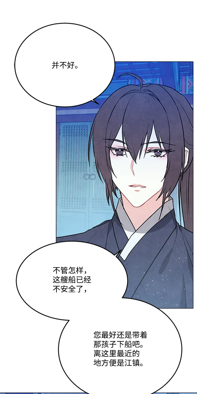 第84话 第52页