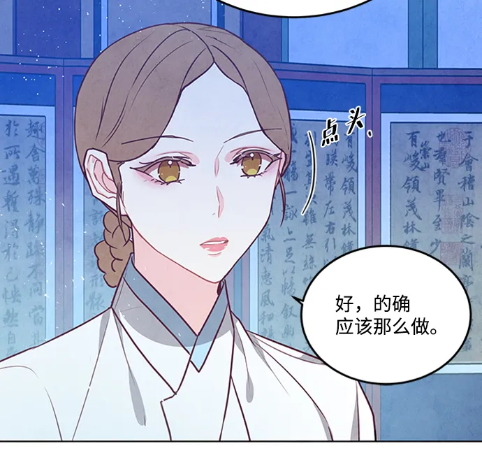 第84话 第53页