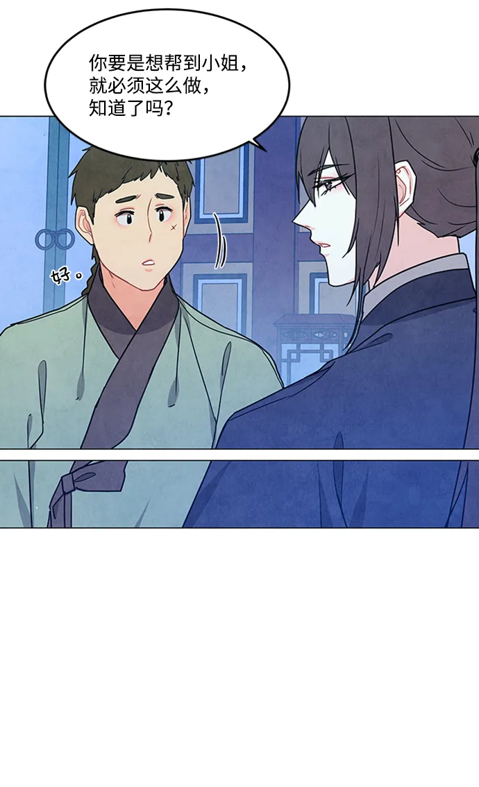 第84话 第55页