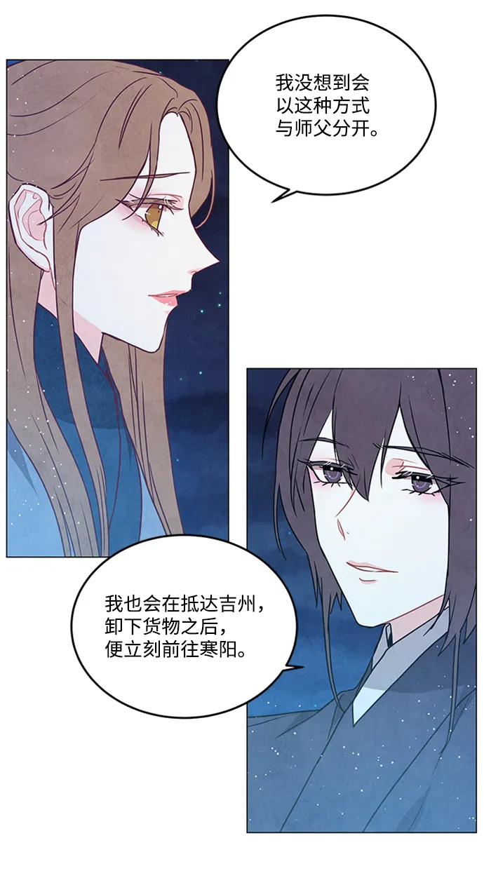 第84话 第58页