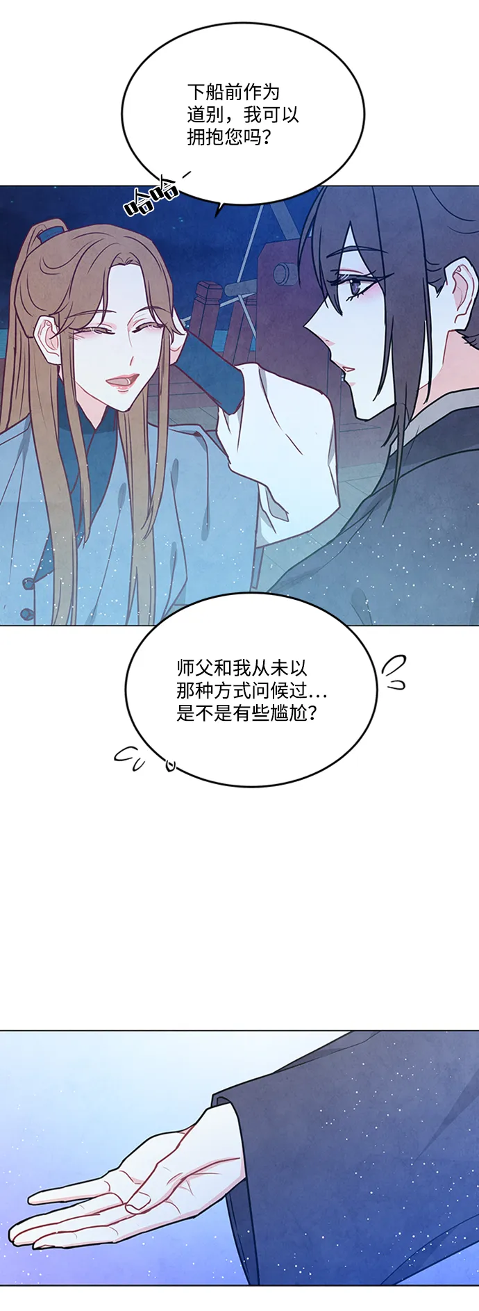 第84话 第59页