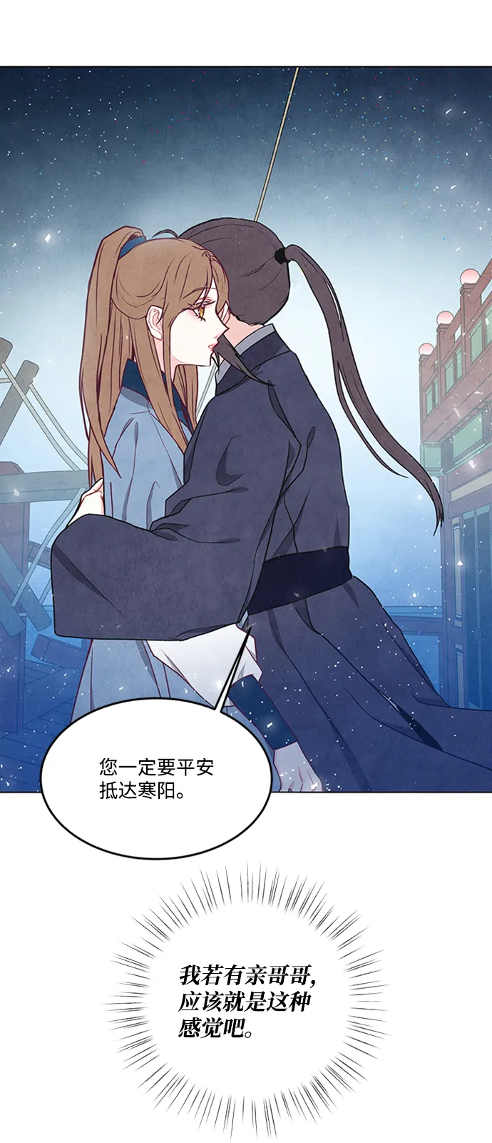 第84话 第60页