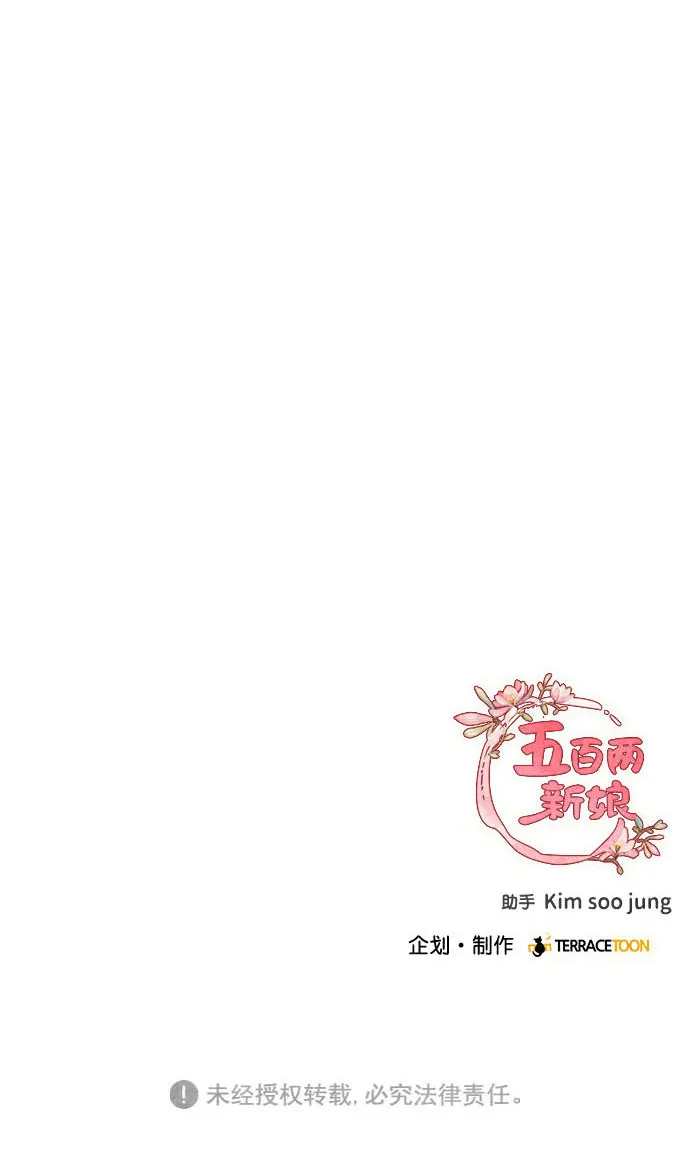 第84话 第62页