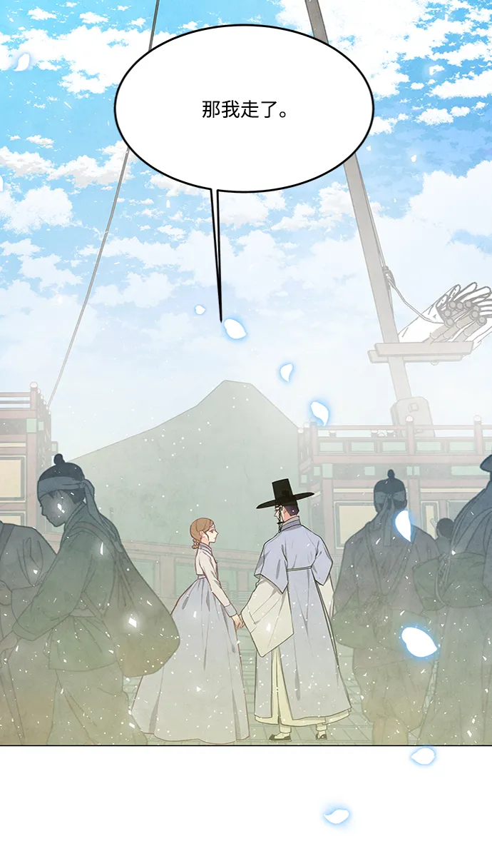第83话 第4页