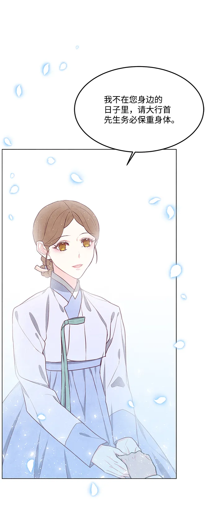 第83话 第5页