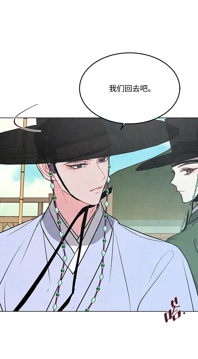 第83话 第13页