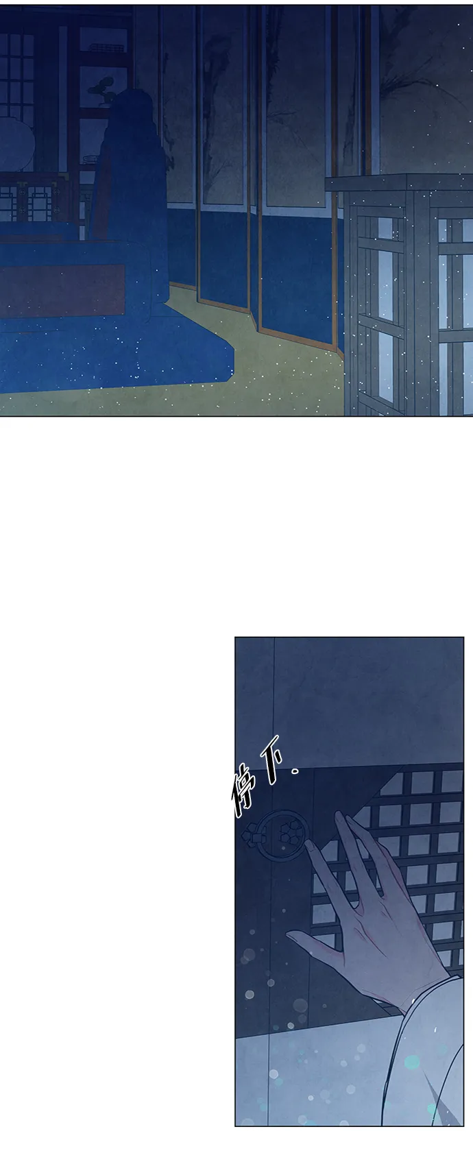第83话 第16页
