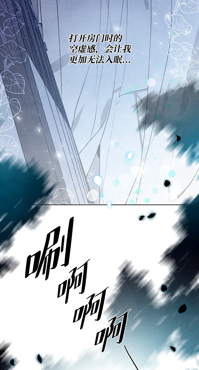 第83话 第19页
