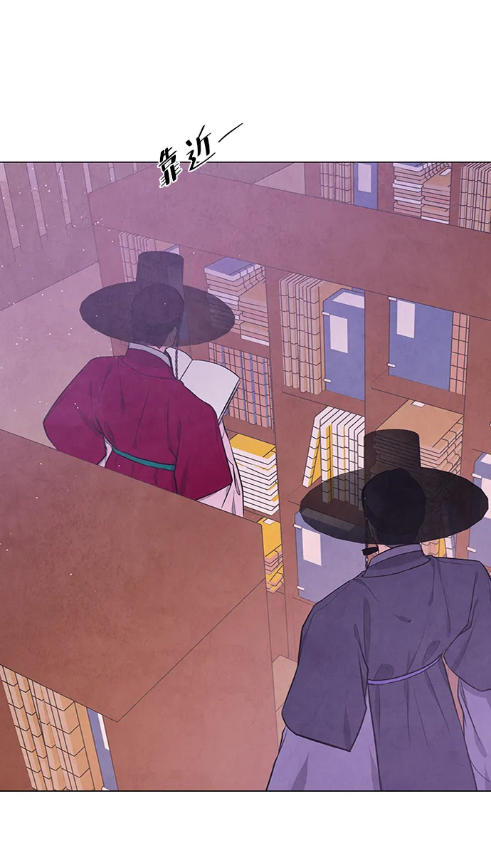 第83话 第22页