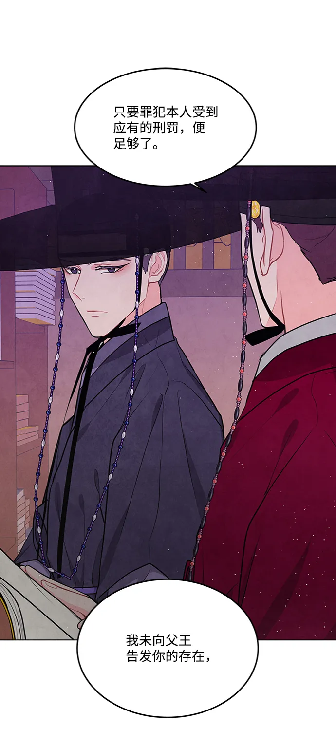 第83话 第25页