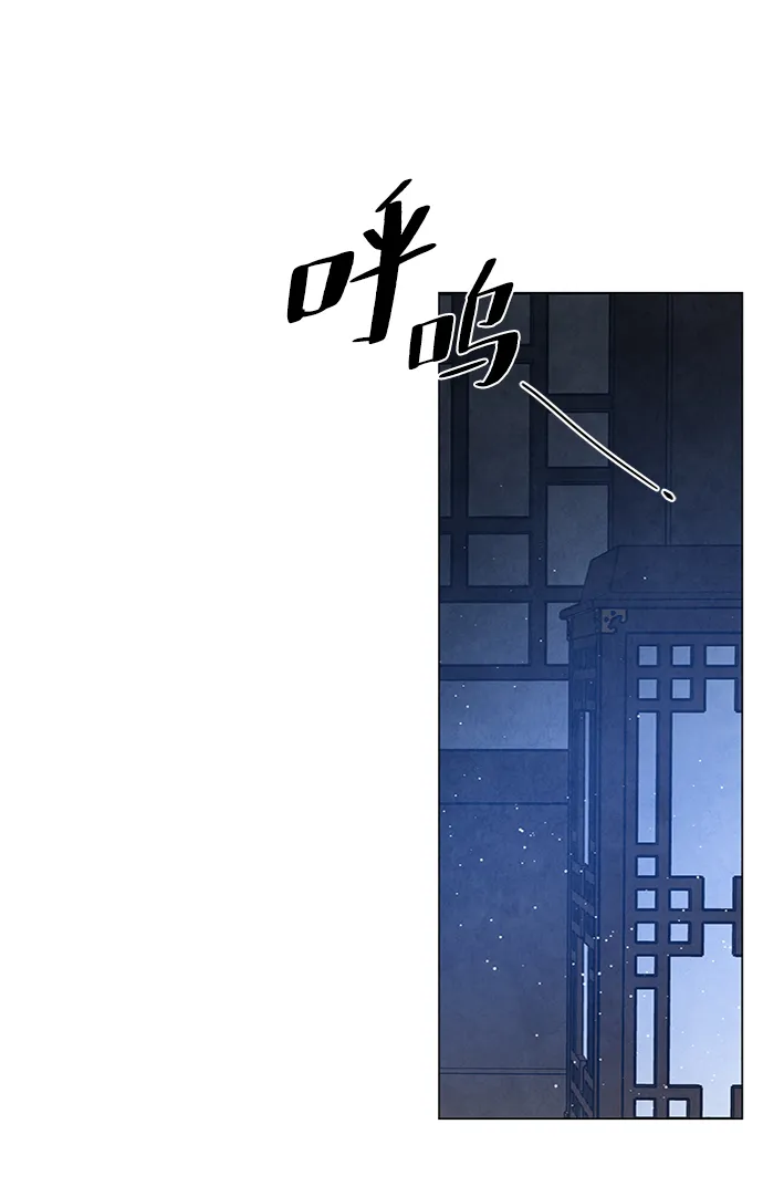 第83话 第32页