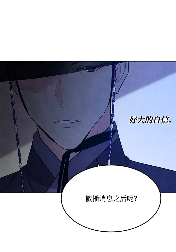 第83话 第39页