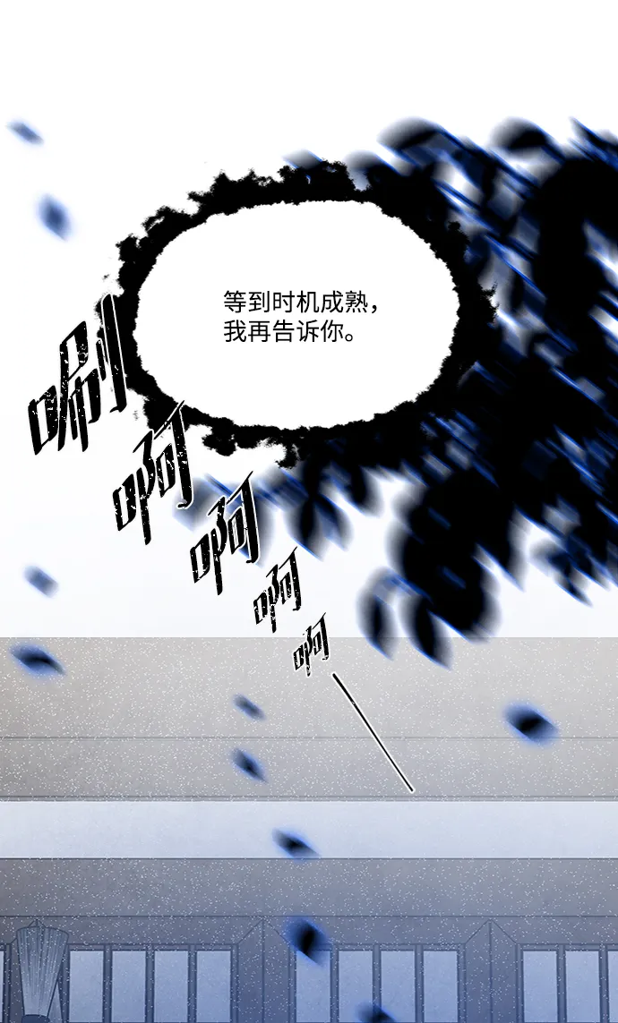 第83话 第40页