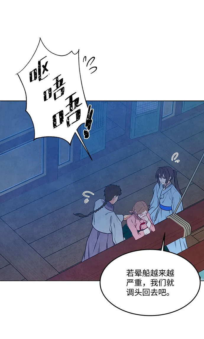 第83话 第43页