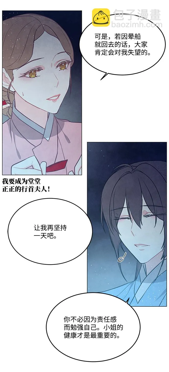 第83话 第45页