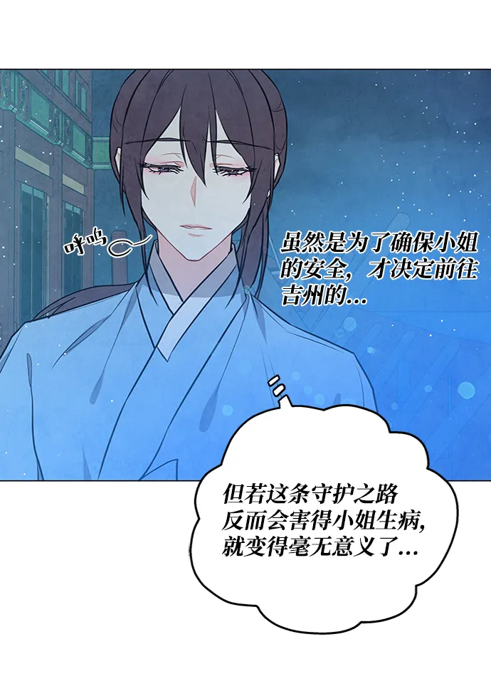 第83话 第47页