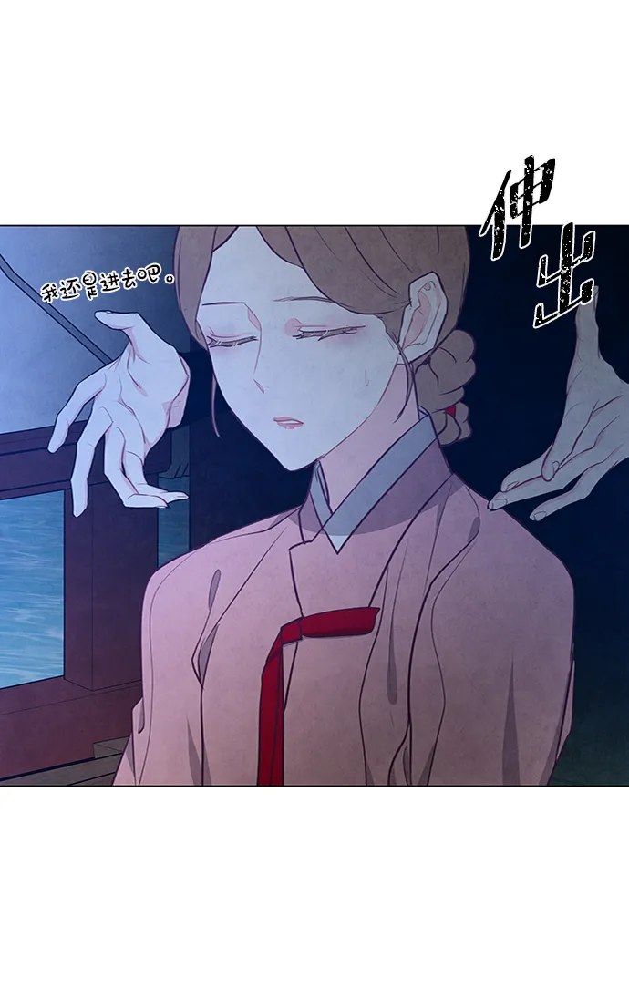 第83话 第50页