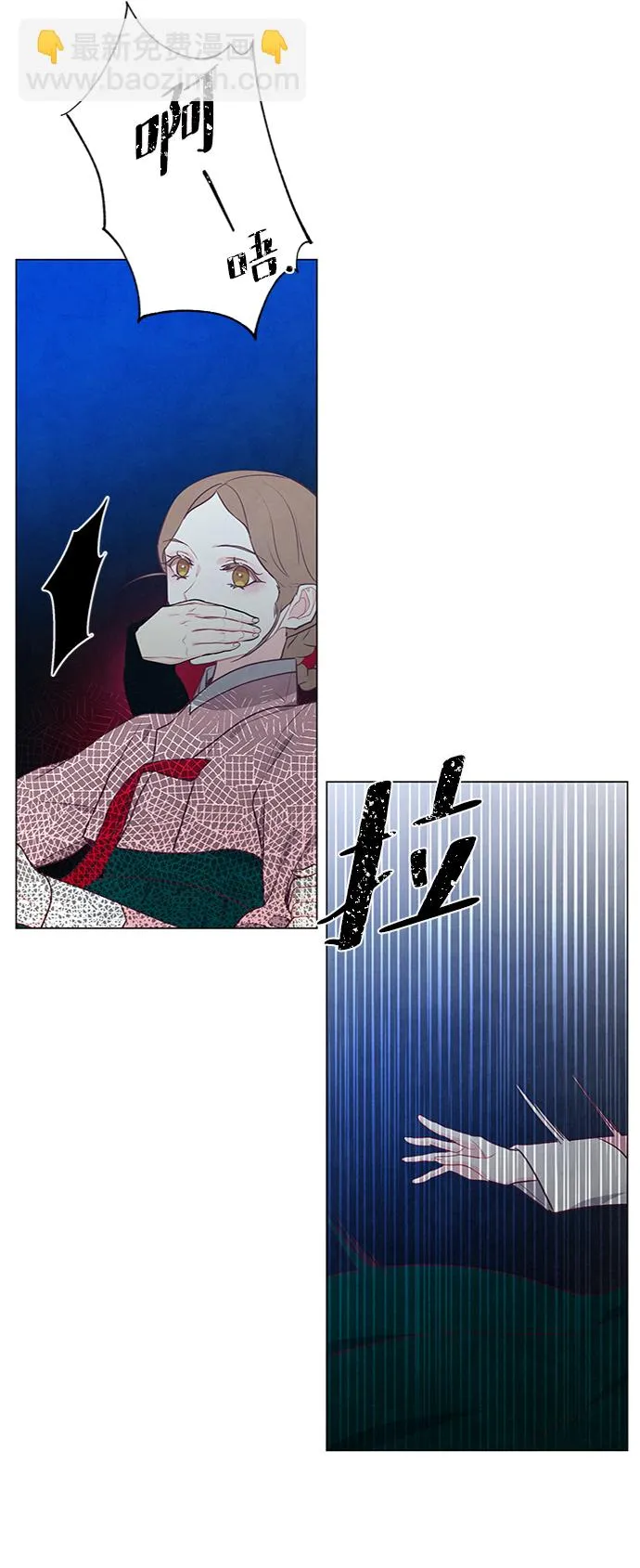 第83话 第51页
