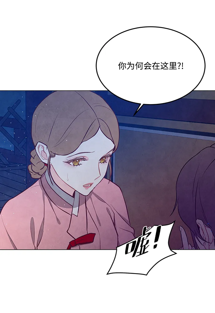 第83话 第53页