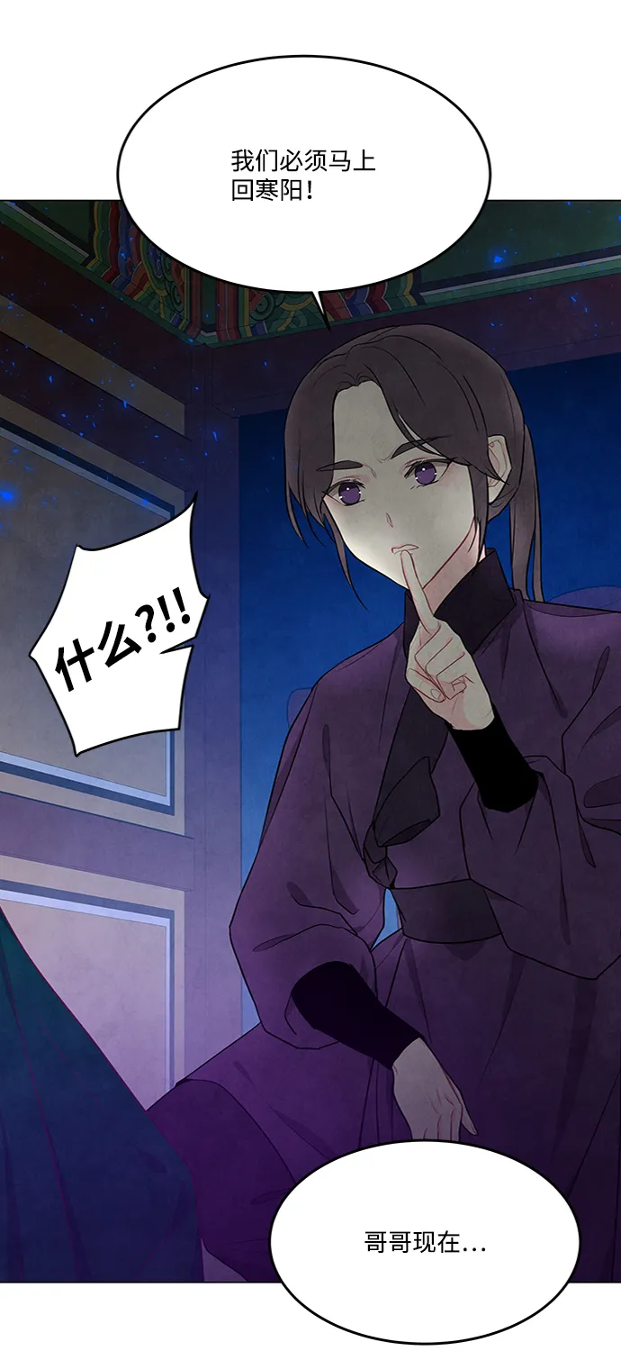 第83话 第54页