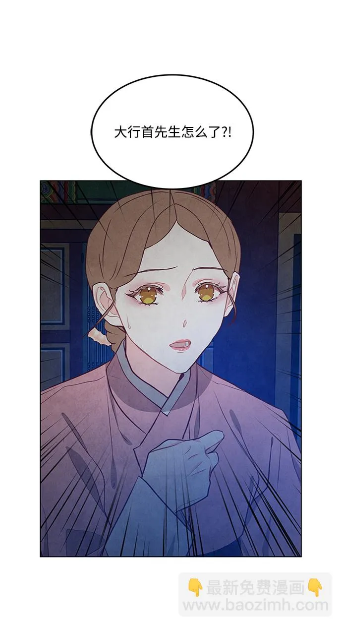 第83话 第55页