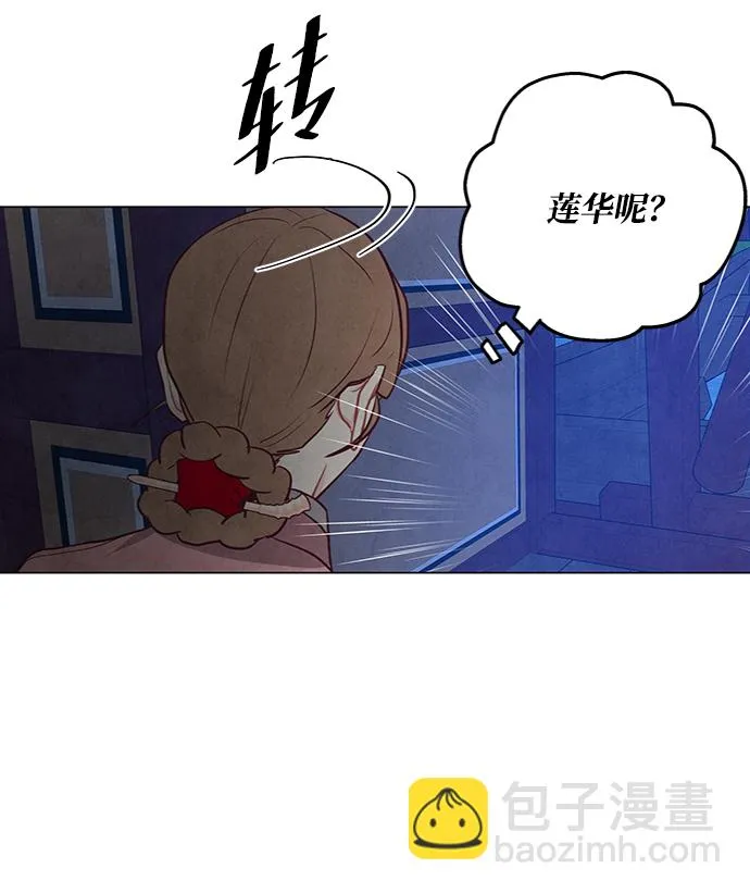 第83话 第57页