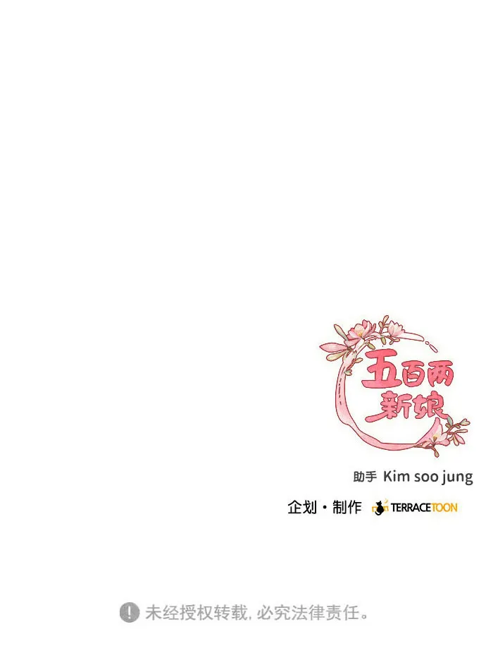第83话 第59页