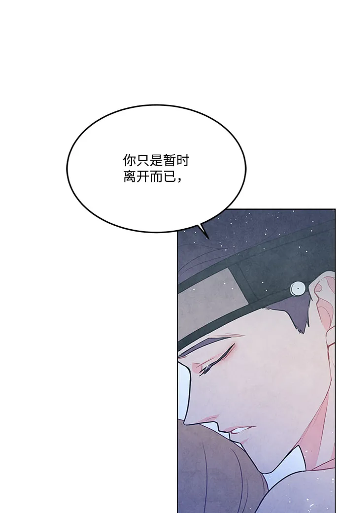 第82话 第2页