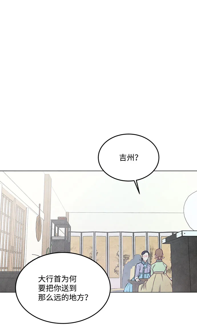 第82话 第7页