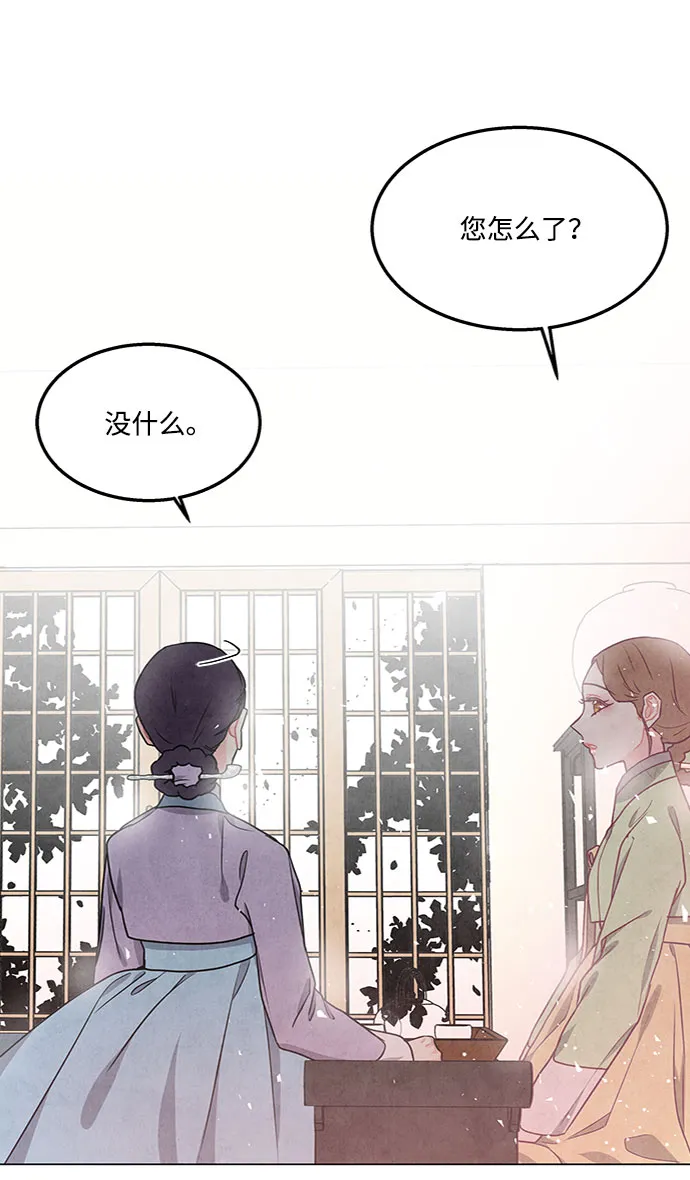 第82话 第10页