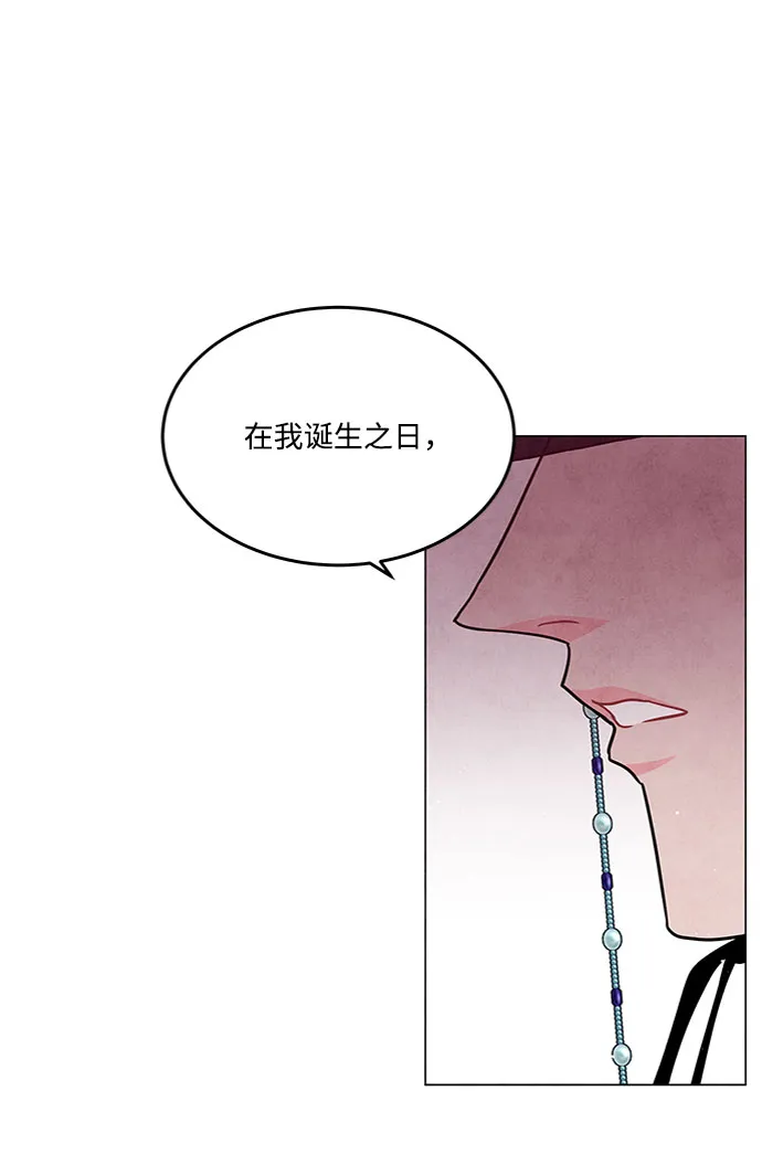 第82话 第19页