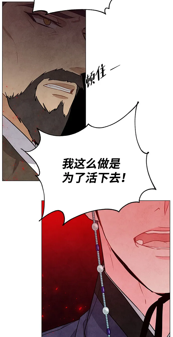 第82话 第23页
