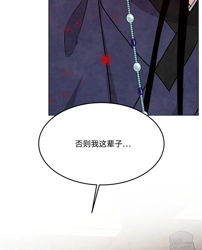 第82话 第24页