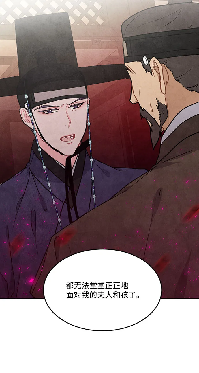 第82话 第25页