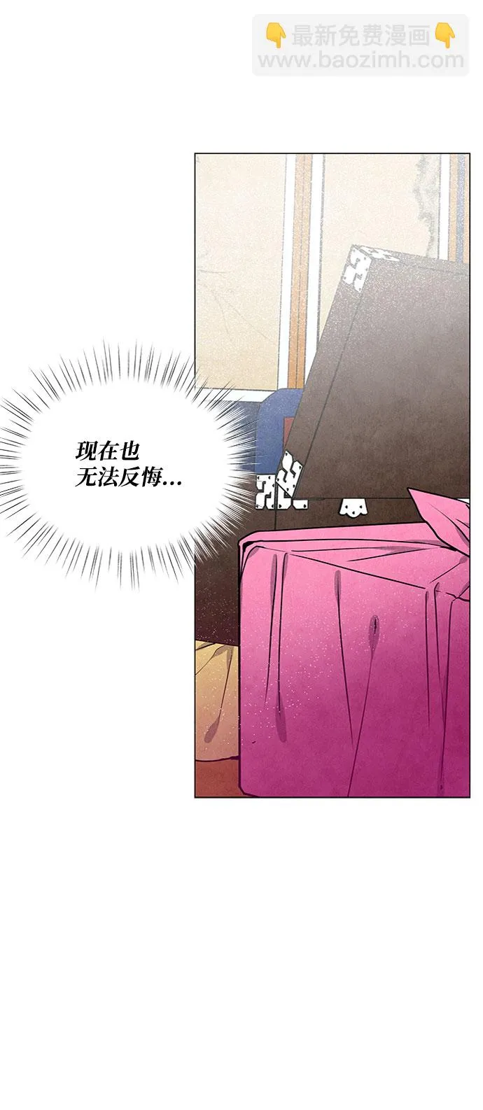 第82话 第33页