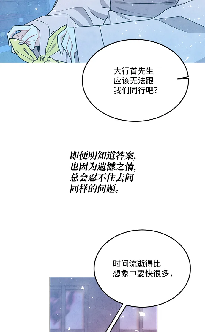 第82话 第35页