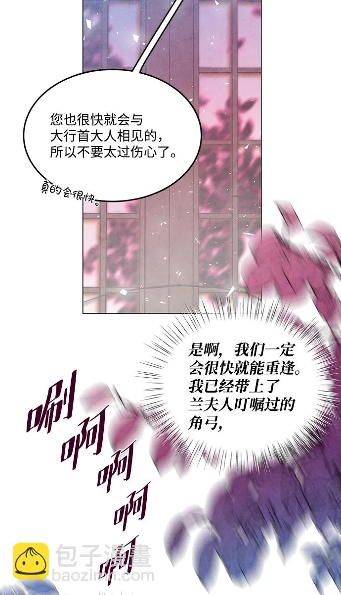 第82话 第36页