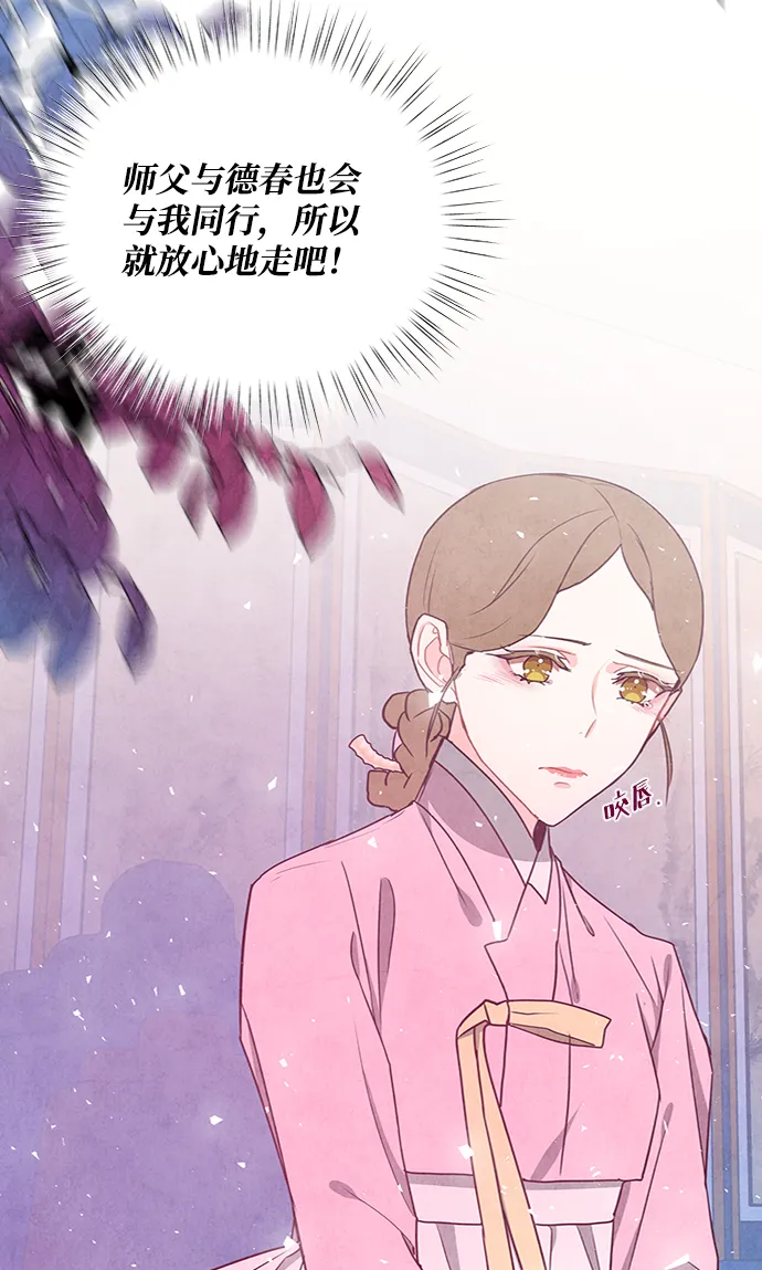 第82话 第37页