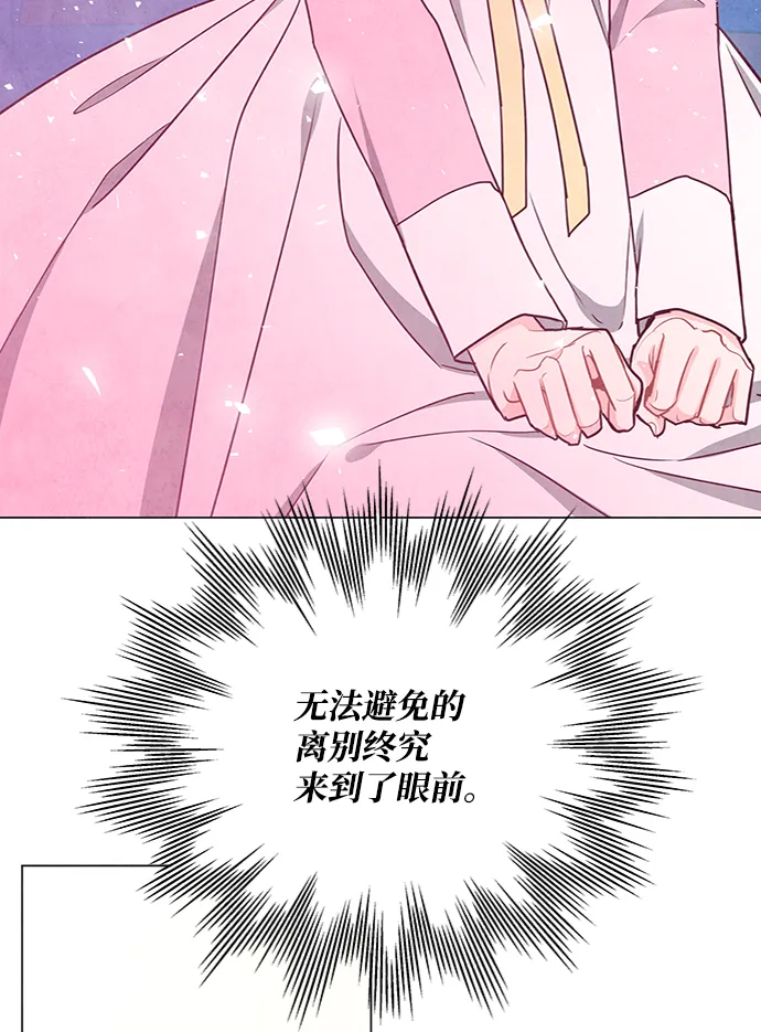 第82话 第38页