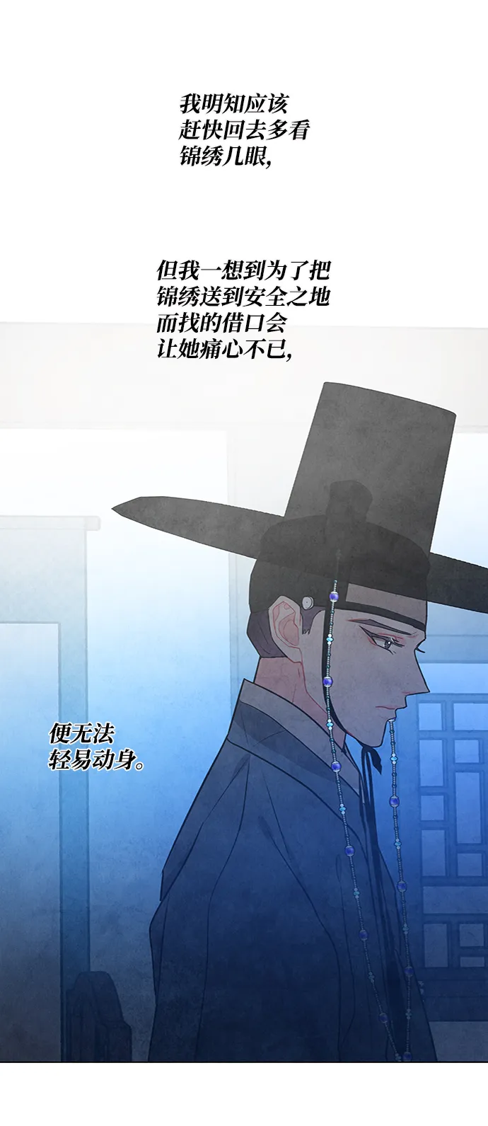 第82话 第41页