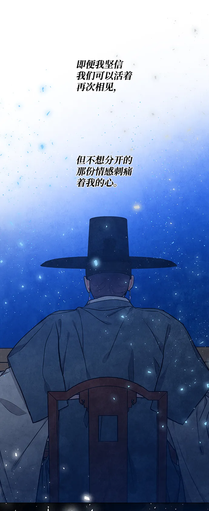 第82话 第42页