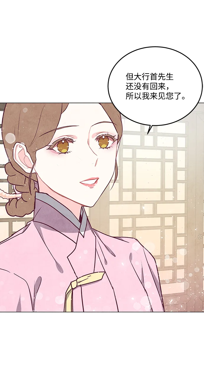 第82话 第45页