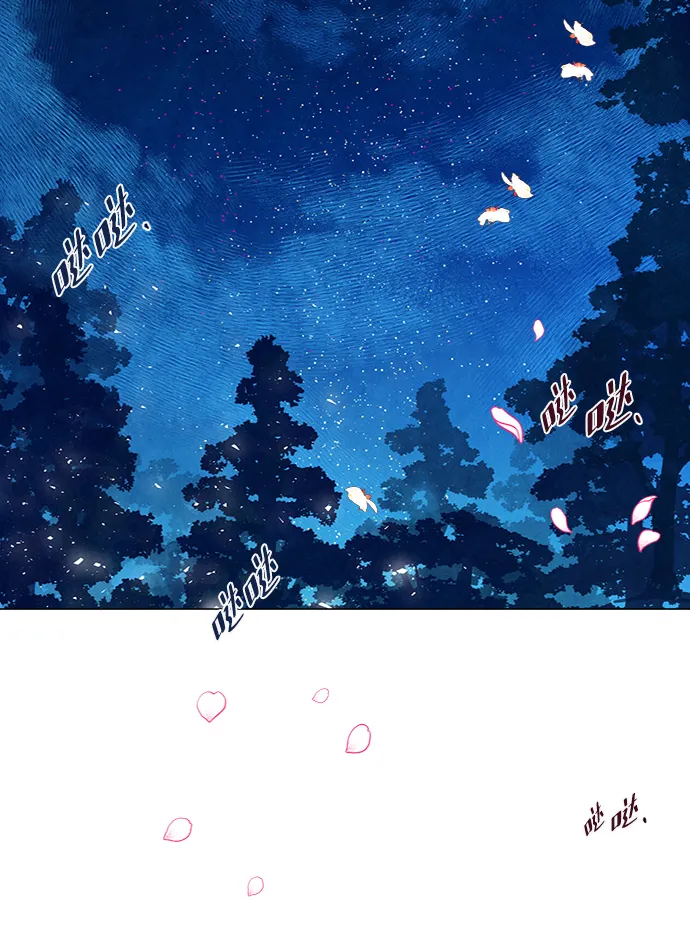 第82话 第49页