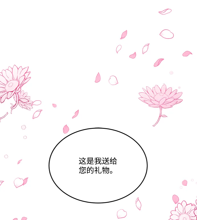 第82话 第53页